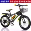 Black and yellow bike shifter (brake handle)