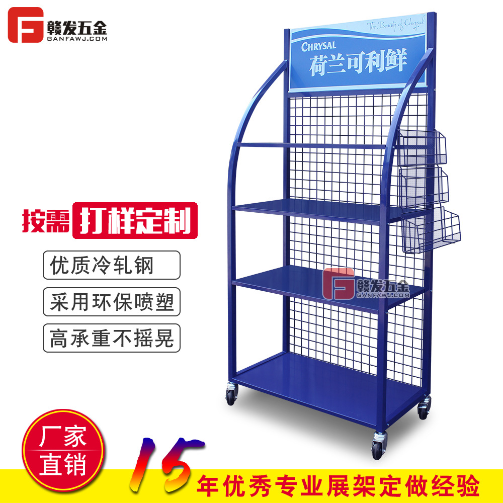 赣发五金 重型超市货架 多功能展架 机油架 润滑油展示架