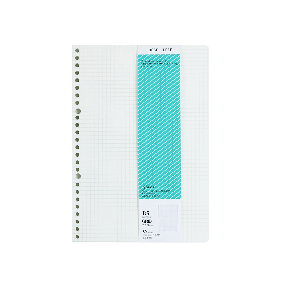 Gumen Stationery GN04-B505 B5 error-question English grid notebook loose-leaf paper inner pages 80 sheets binder-insert