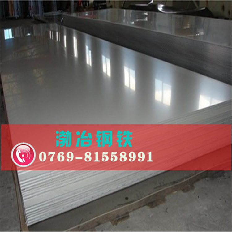 1J80铁镍钴合金板 1j80高温合金板 耐腐蚀耐氧化合金板1J85