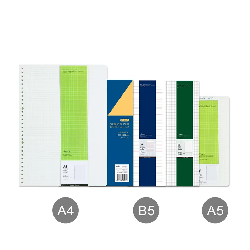 Gumen Stationery GN04-B505 B5 error-question English grid notebook loose-leaf paper inner pages 80 sheets binder-insert