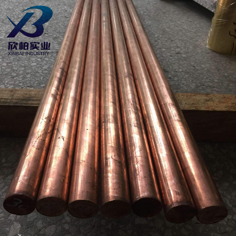 供应QCr0.5-0.2-0.1铬锆铜 QCr0.5-0.2-0.1铬锆铜板 圆饼 可加工