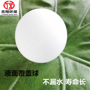 Һ�渲�w������38mm PPҺ�渲�w�� 늏S��Һ�渲�w��  ���ĸ���
