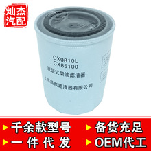 CX0810L CX85100���͞V���� M16*1.5