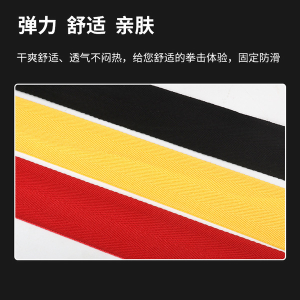 sports elastic bandage