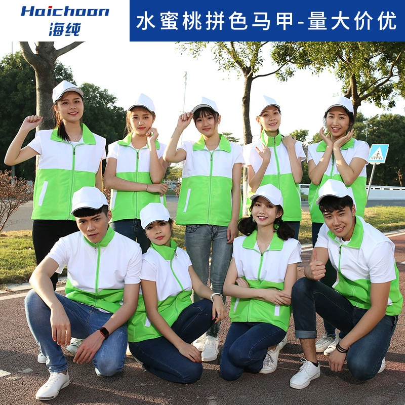 Оптовый волонтерский рекламный жилет Индивидуальный открытый волонтерский супермаркет Рекламный комбинезон для вождения Рабочий жилет