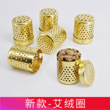 艾绒圈艾绒网随身灸艾灸盒内胆辅助配件 防灰网 厂家现货批发艾传