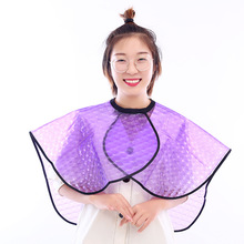 水立方披肩焗油烫染披肩理发店发廊焗油用品防水围布美发工具