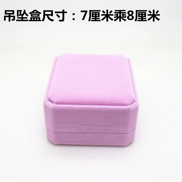 Pendant, box, 7cm, 8cm