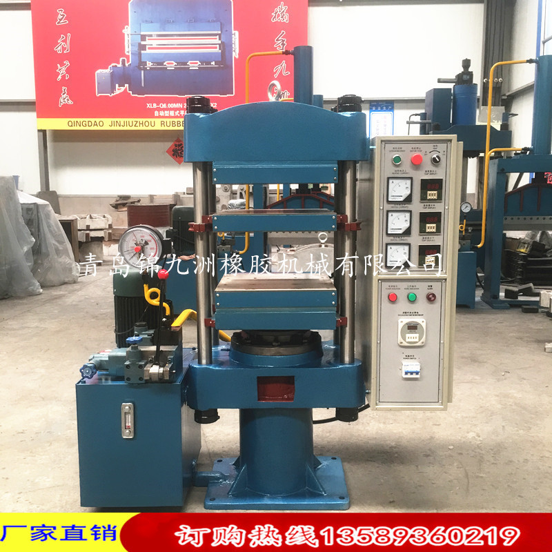 厂家供电加热300℃平板热压机    25T四柱式橡胶液压硫化机