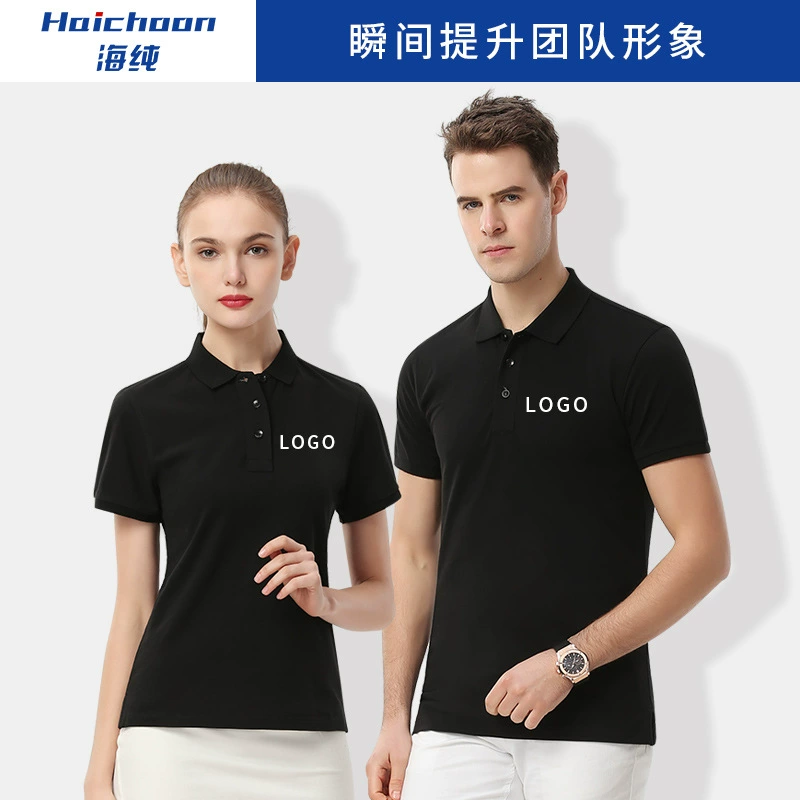 Рубашка поло Мужская летняя рубашка с короткими рукавами Культурная рекламная рубашка Индивидуальная реклама предприятия Рабочая одежда Классная одежда Печать оптом
