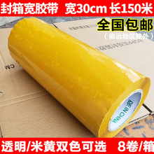 �z���S�����l ͸���z����30cm���z�� ���f��������z�� ͸���z