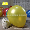 Balloon, decorations, layout, 10inch, 2 gram, increased thickness