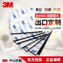 3M˫潺ƹ轺ŵڼе豸ŵĥ