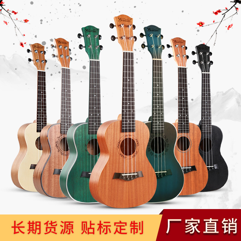 Source factory ukulele 21 inch 23 inch 26 inch small guitar beginner practice playing ukulele musical instrument batch