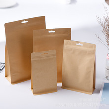 牛皮纸包装袋 八边封坚果核桃牛皮纸袋现货可印刷LOGO茶叶自封袋