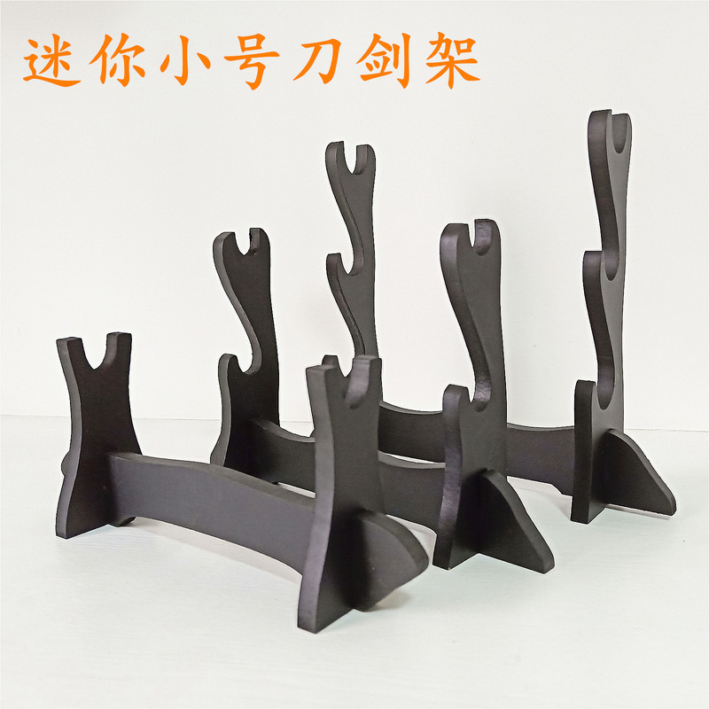 Longquan Sword seat small size sword stand ruler stand warrior small knife stand small sword stand flute flute stand ruler stand wholesale