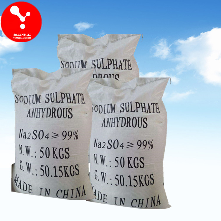 合成纤维、人造皮革专用元明粉，大颗粒元明粉