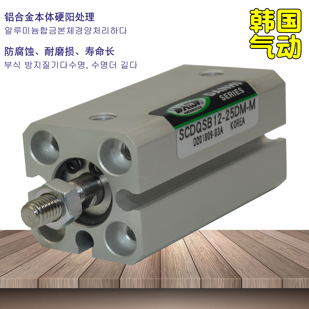 ����DANHI����SCDQSB12-25DM-M���ͷ������׾������ϸɰ������