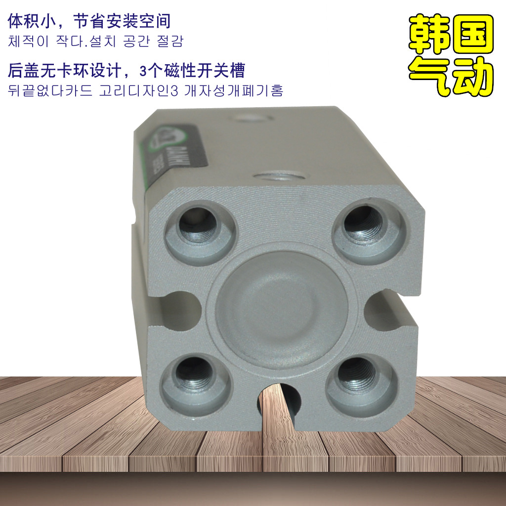 ����DANHI����SCDQSB12-25DM-M���ͷ������׾������ϸɰ������