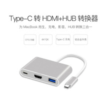 type-c转hdmi usb3.0 PD mac扩展坞支持4K switchN电视TV便携底座