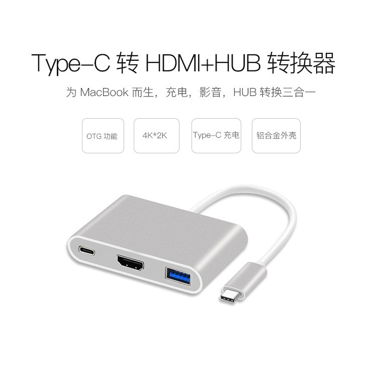 type-c to hdmi usb3.0 PD mac dock support 4K switchN TV TV portable base