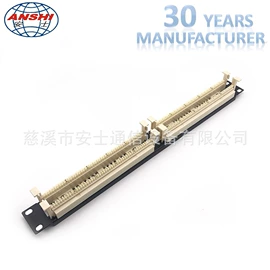 电缆接线盒;信息面板;其他接续设备