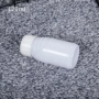 加厚定制pet120ml塑料农药瓶