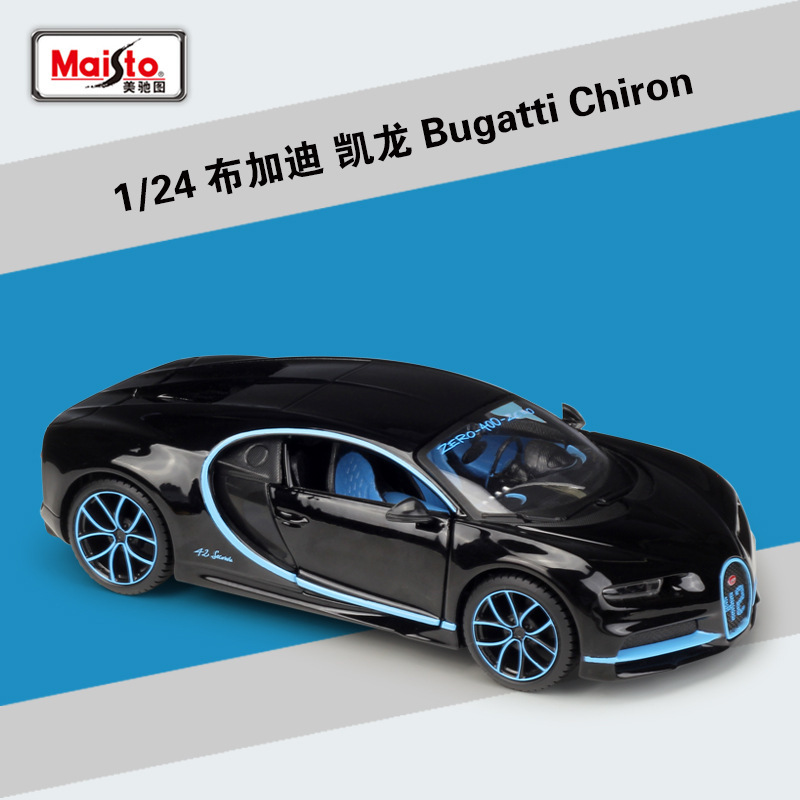 Meichi Figure 1:24 Bugatti Joron Bugatti Chiron simulation alloy car model