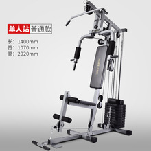 综合训练器单人站 家用健身器材多功能套装组合力量训练器械100LB