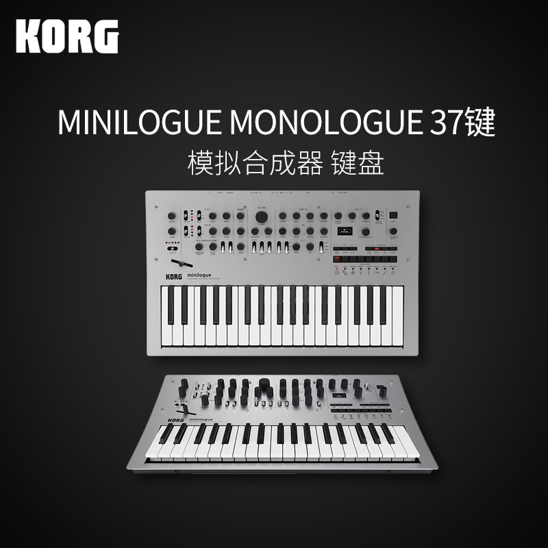KORG MINILOGUE four-complex analog synthesizer 16 step sequencer programmable keyboard