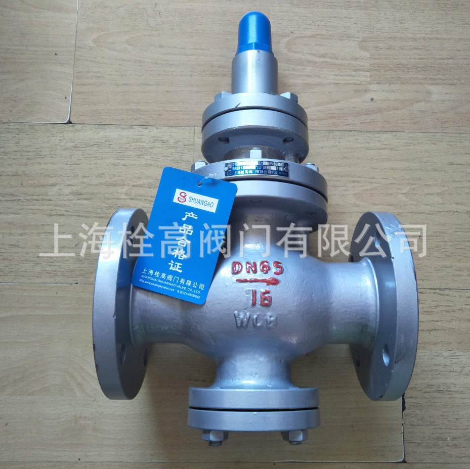 供应 蒸汽减压阀 Y43H-16C活塞蒸汽减压阀 可调式蒸汽减压阀 厂