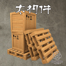 ����܊ģģ�͈����龰ɳ�P��������1:35/48ľ����ľ�бP�м��׼�