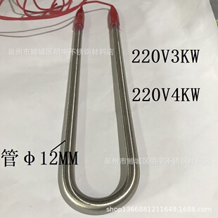 ���P��ķ��������^��ˮ��ԡ��ԡ��늟�ܟ�ˮ�ӟ���U220V3KW
