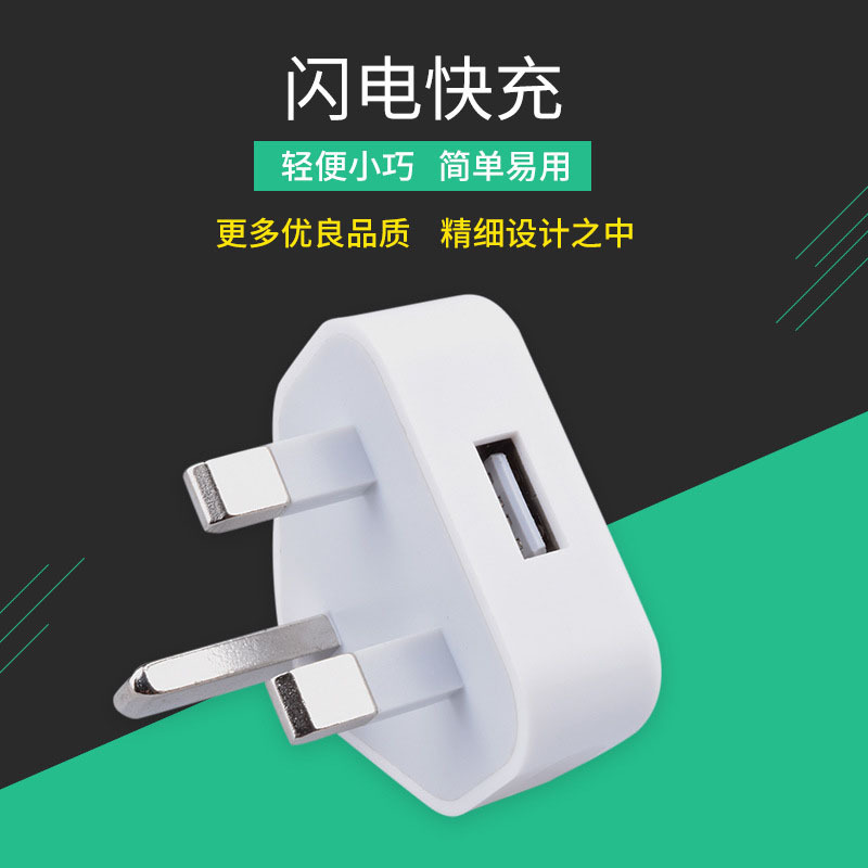 In-Stock 5V2A Charger Ukca Certified 5V1A British Standard Mobile Phone Charging Head Hong Kong Version Plug 5W Watch Adapter In-Stock 5V2A Charger Ukca Certified 5V1A British Standard Mobile Phone Charging Head Hong Kong Version Plug 5W Watch Adapter