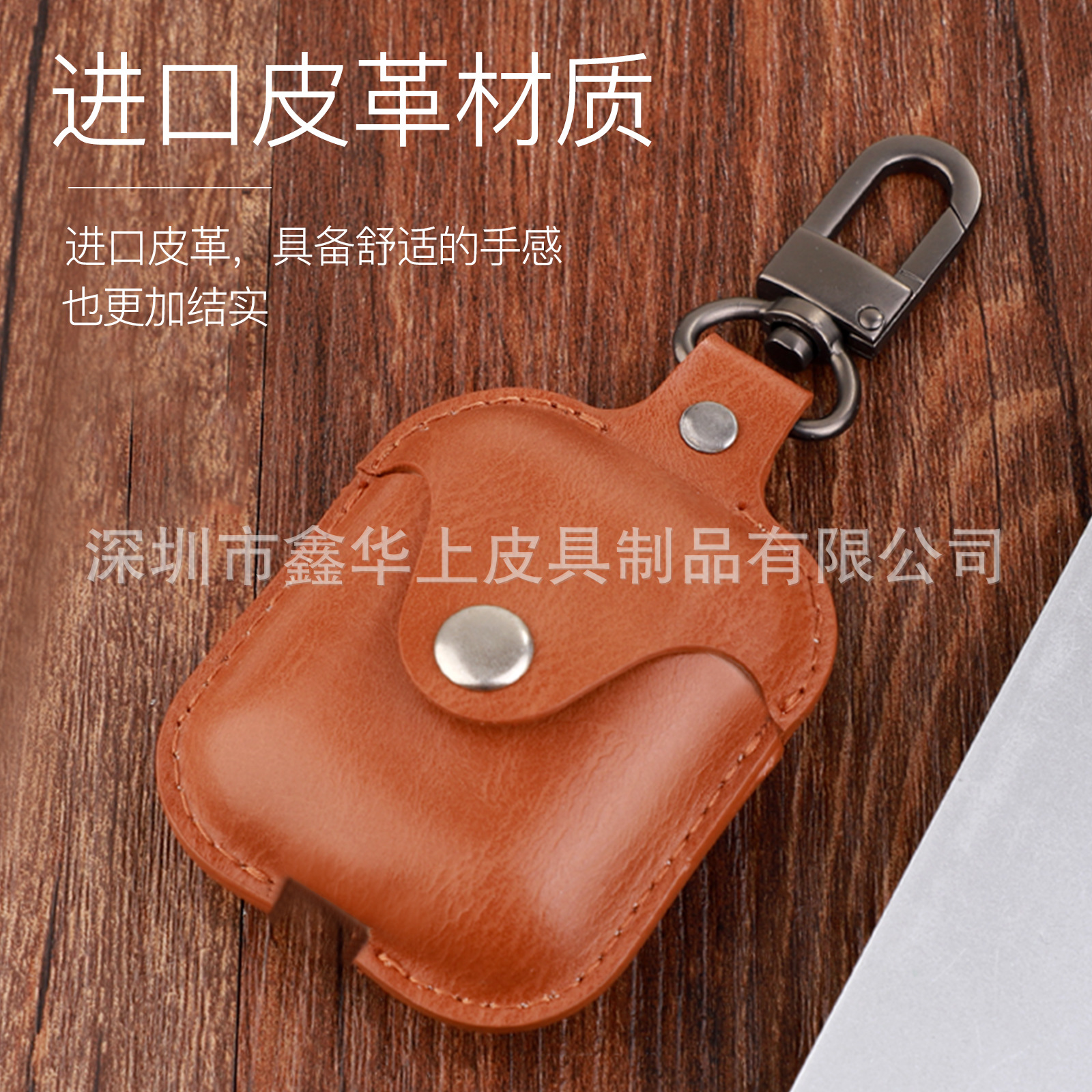 适用于苹果airpods PU无线蓝牙耳机 充电盒套 皮套保护套防刮痕包