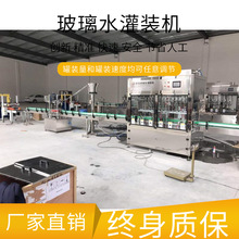 Һ�w���Ϲ��b���a��/����Һ����ˮ���ع��b�O��/Һ�w���ʹ��b�C