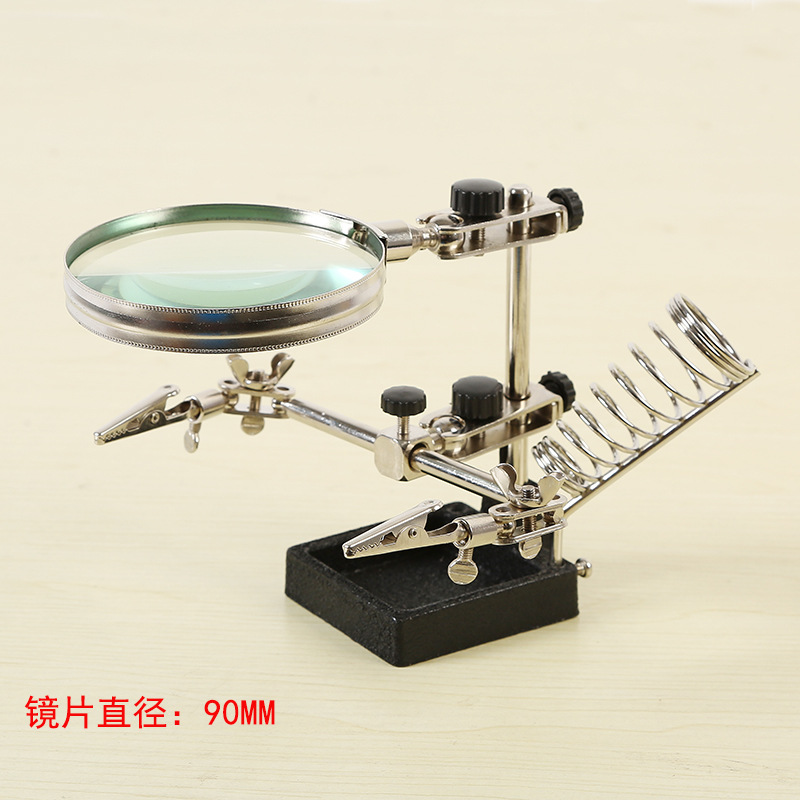 厂家直销辅助夹放大镜支架90MM金属放大镜508手机维修专用