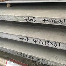 304L不锈钢板 316L 317L不锈钢板 低碳抗晶间腐蚀较好 量大优惠