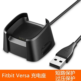 适用fitbit versa lite充电器 fitbit versa 2 智能手表充电底座