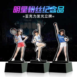 圣诞节宣传礼品亚克力3D小夜灯Led迷你立体灯发光底座可印Logo