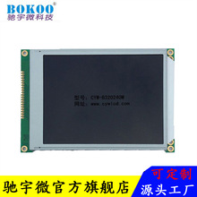 LCD5.7CYW-B320240ҺģKMLCM320x240IҺ