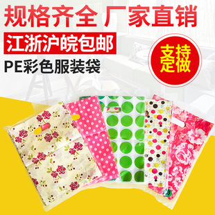PE��ɫ���b�YƷ�� ������������YƷ��  �YƷ�������