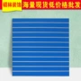 万用展示体育五金坑板