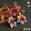 Ethnic cloth from Yunnan province, earrings handmade, wholesale, ethnic style, flowered