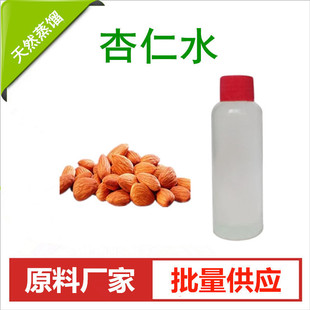 ����ˮ ��������Һ �㾫���ϏS����������