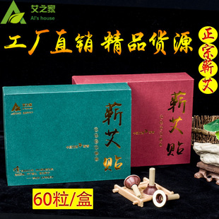 �S�����l����ꐰ���60�����b���ð��İ��N���T���l�����I���ľ��N