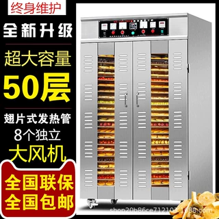 热风循环烘箱不锈钢食品烘干箱材高温烘干机工业恒温箱厂家