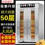 循环高温工业不锈钢烘干机