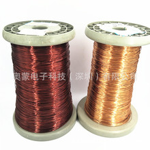 电感漆包铜线 压缩机高温漆包铜线 马达漆包线 QZY漆包圆铜线